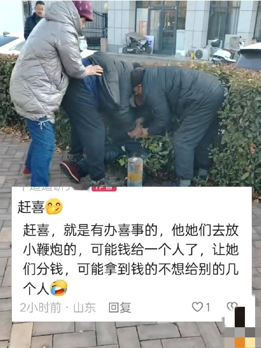 山东临沂，拦婚车分赃不均引发大战！疑是主人家把钱给一个人让他们分，拿钱的人想自己