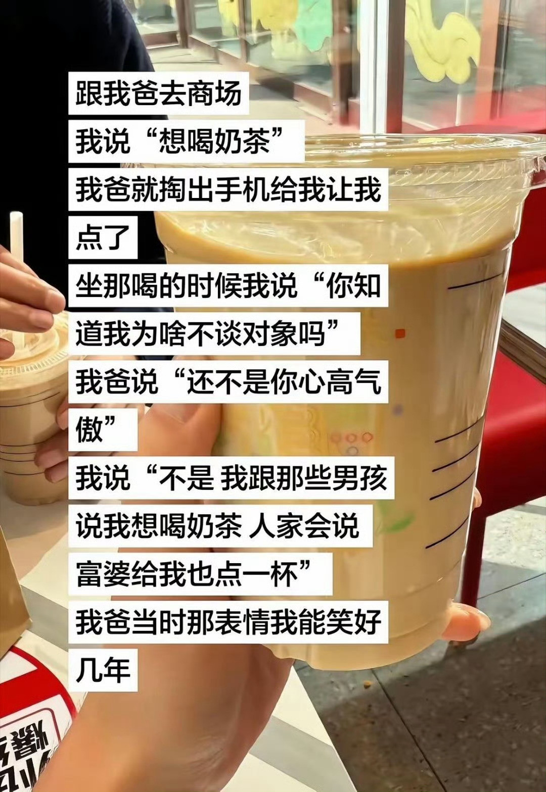 80后男人不会是愿意给异性情绪价值的最后一代人了吧...正本清源武汉