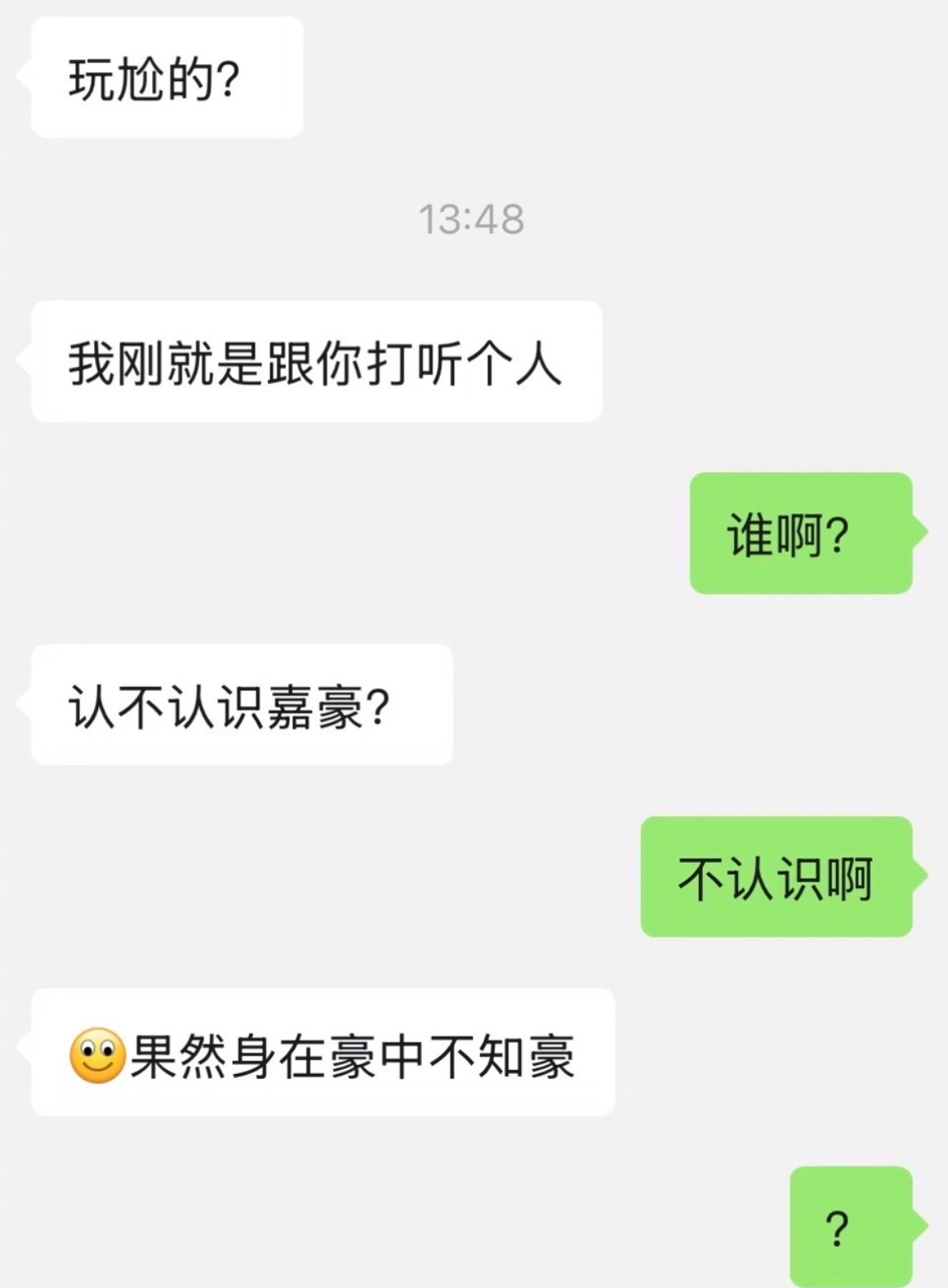 当对抗路crush撤回了一条消息