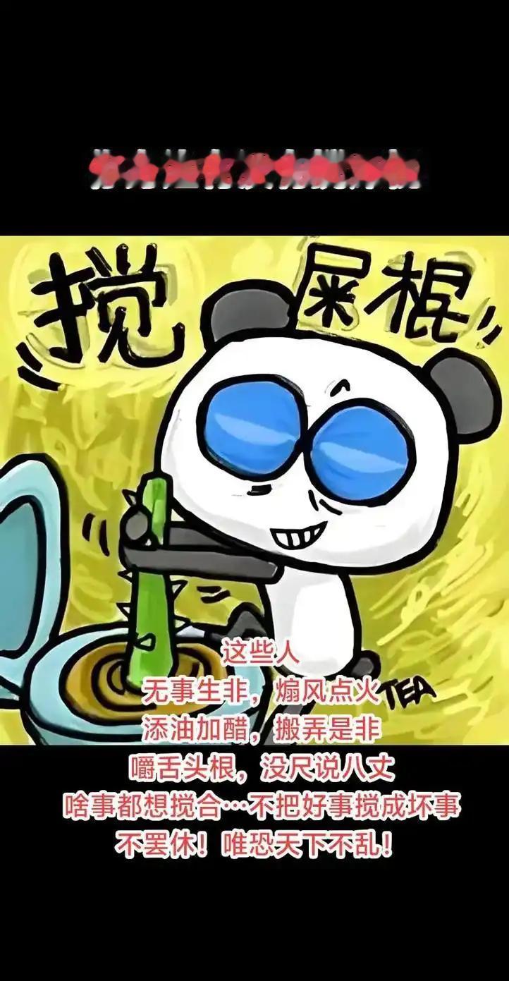搅屎棍子的小姑子，和稀泥的婆婆，加上窝囊废老公，这家没好！我家是农村的，住在