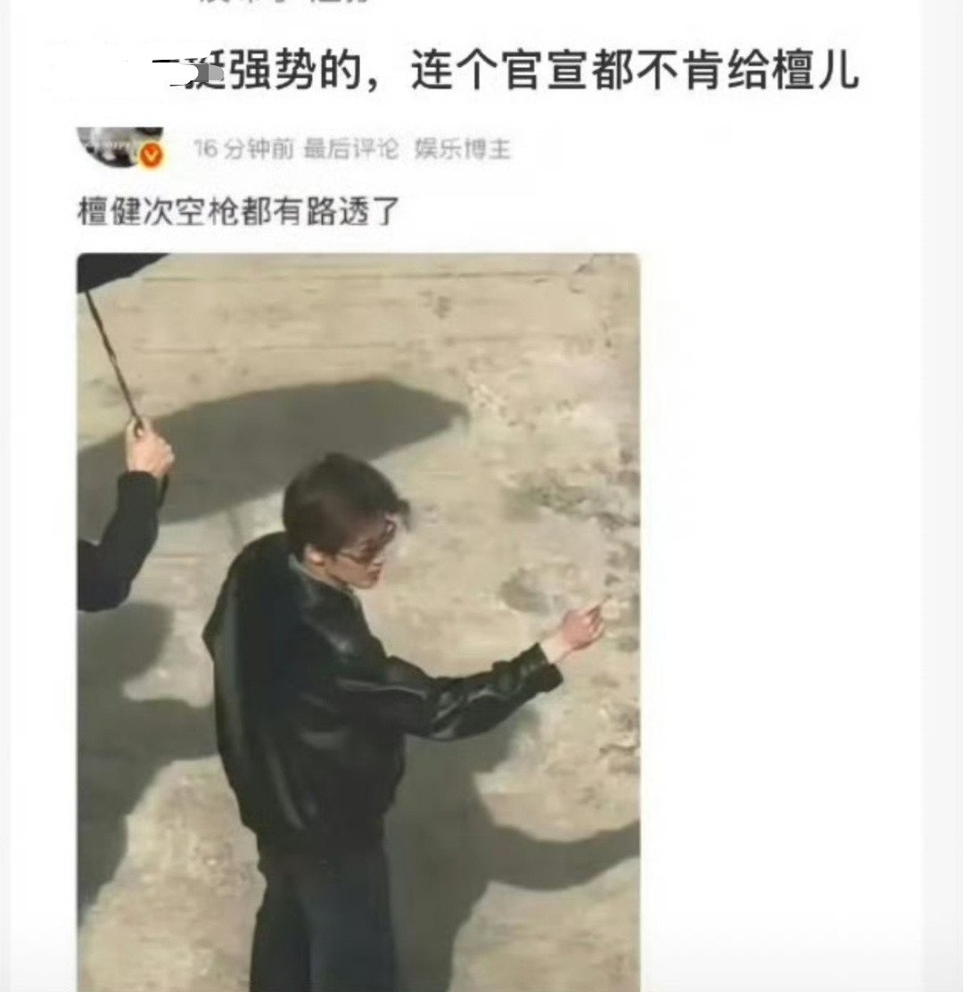 小炭火平时火辣辣，这下真没招了