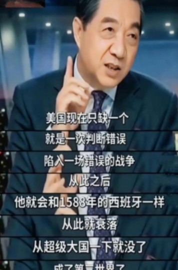 美国不是苏联！不要低估了美国开战的决心，现在它之所以没和中国开战，是因为还有资本