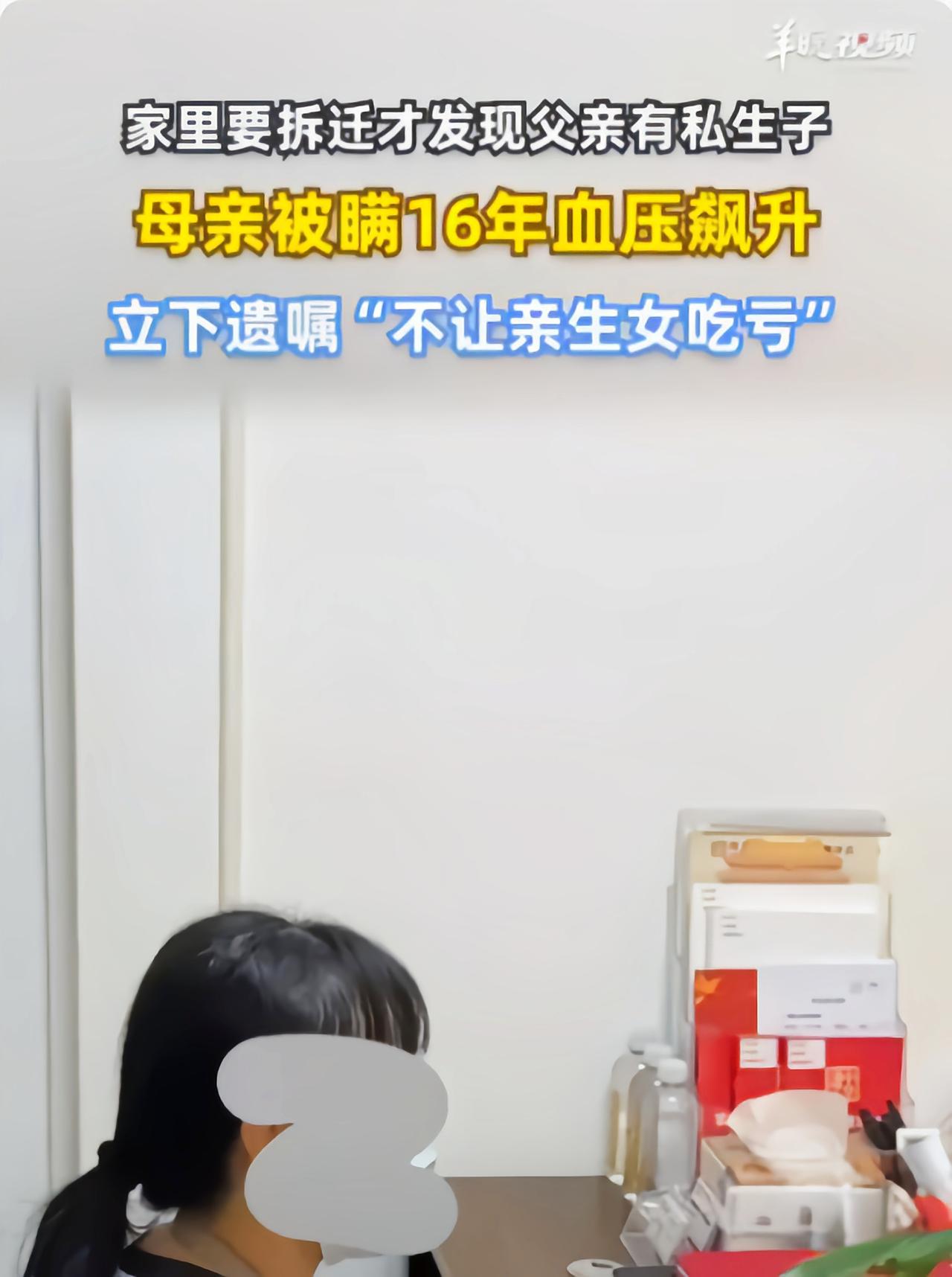 广州番禺，一户村民家中两套宅基地房屋即将迎来拆迁，预估整体拆迁补偿价值高达300