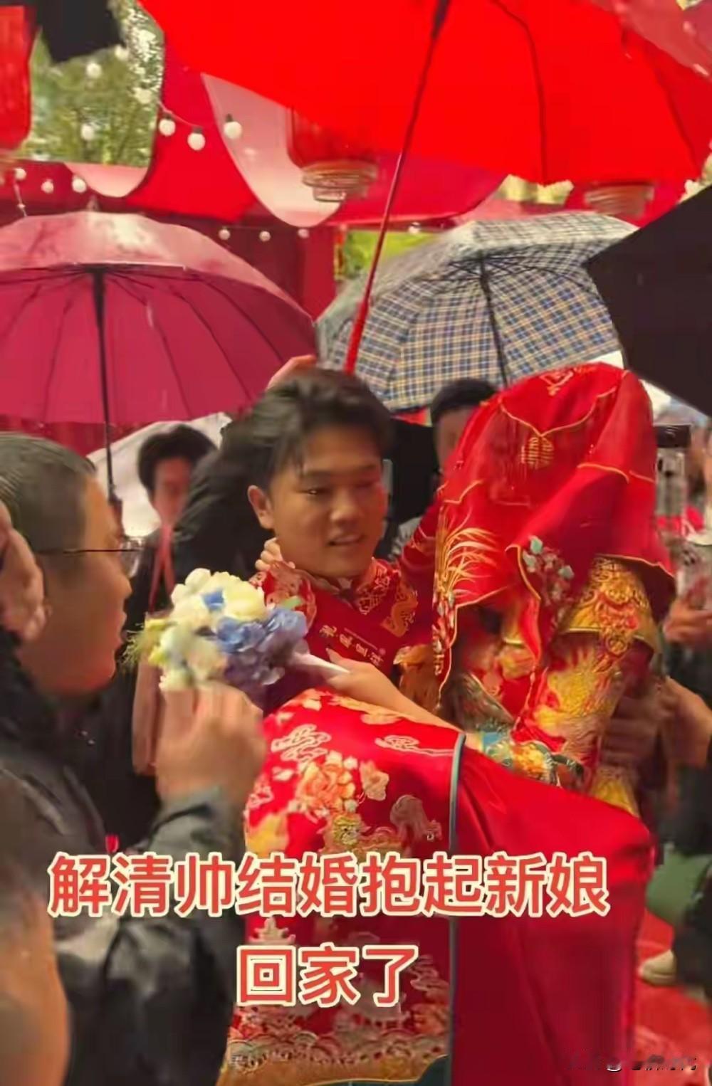 解清帅大婚之日，正逢天空下雨，哥嫂冒雨扫桥，画面温馨，还请王宝强做证婚人！有一点