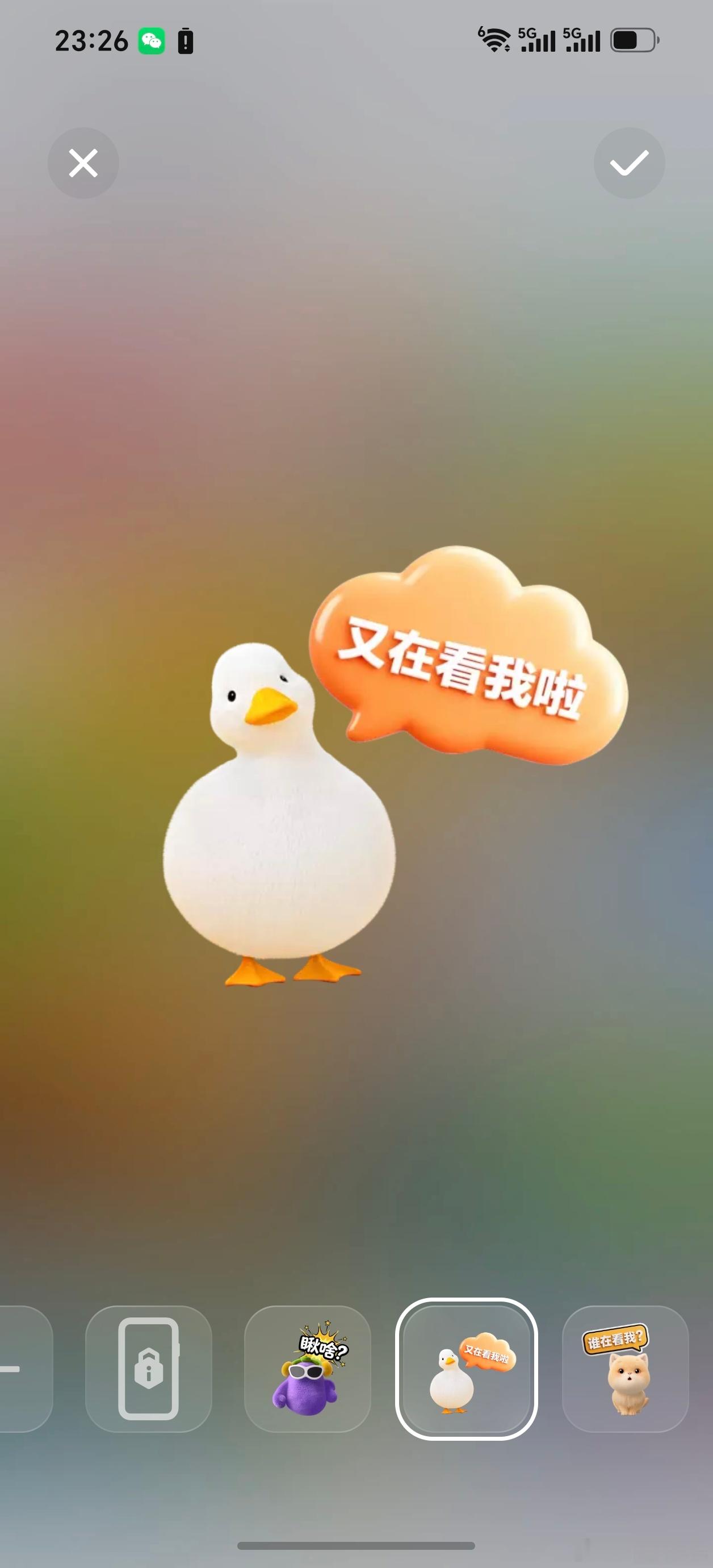 发现荣耀这次更新加了一个功能——荣耀窥屏防护，就是根据人脸识别看是不是机主，不是