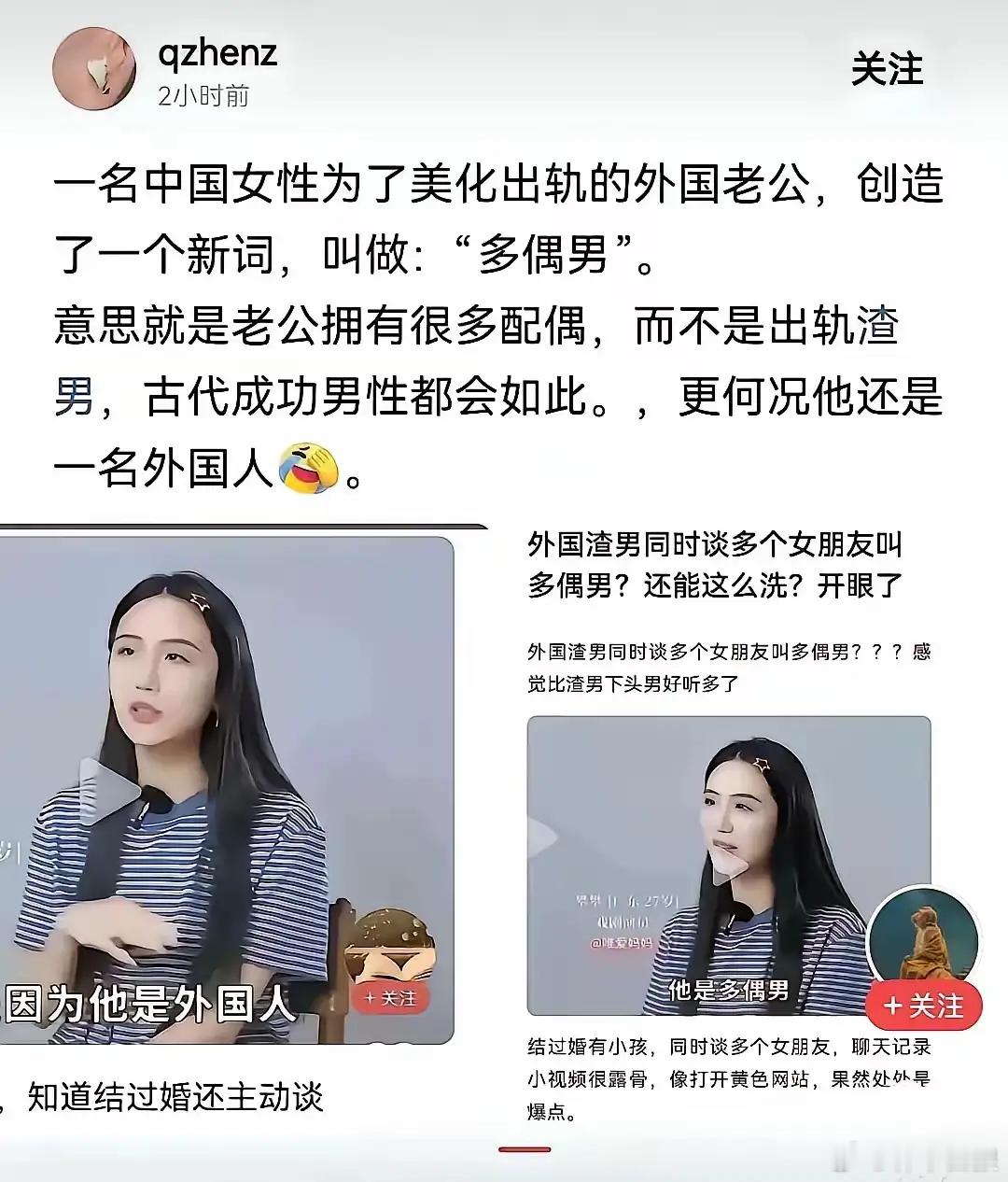 广东一位女演员，27岁，长相甜美，拥有一位德国男友。在一起两年，她在对方手机里发