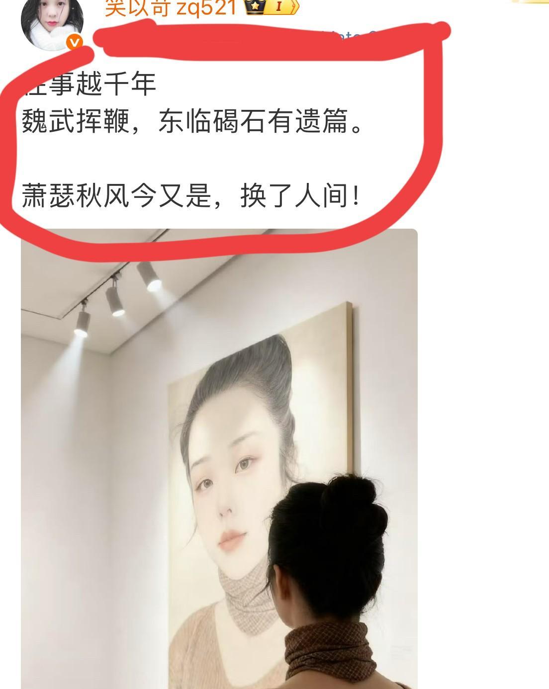 这俩大美女是要转型啊！笑以珂跟寥寥都开始慢慢在摆脱以前，垫着脚尖骂张兰汪小菲的