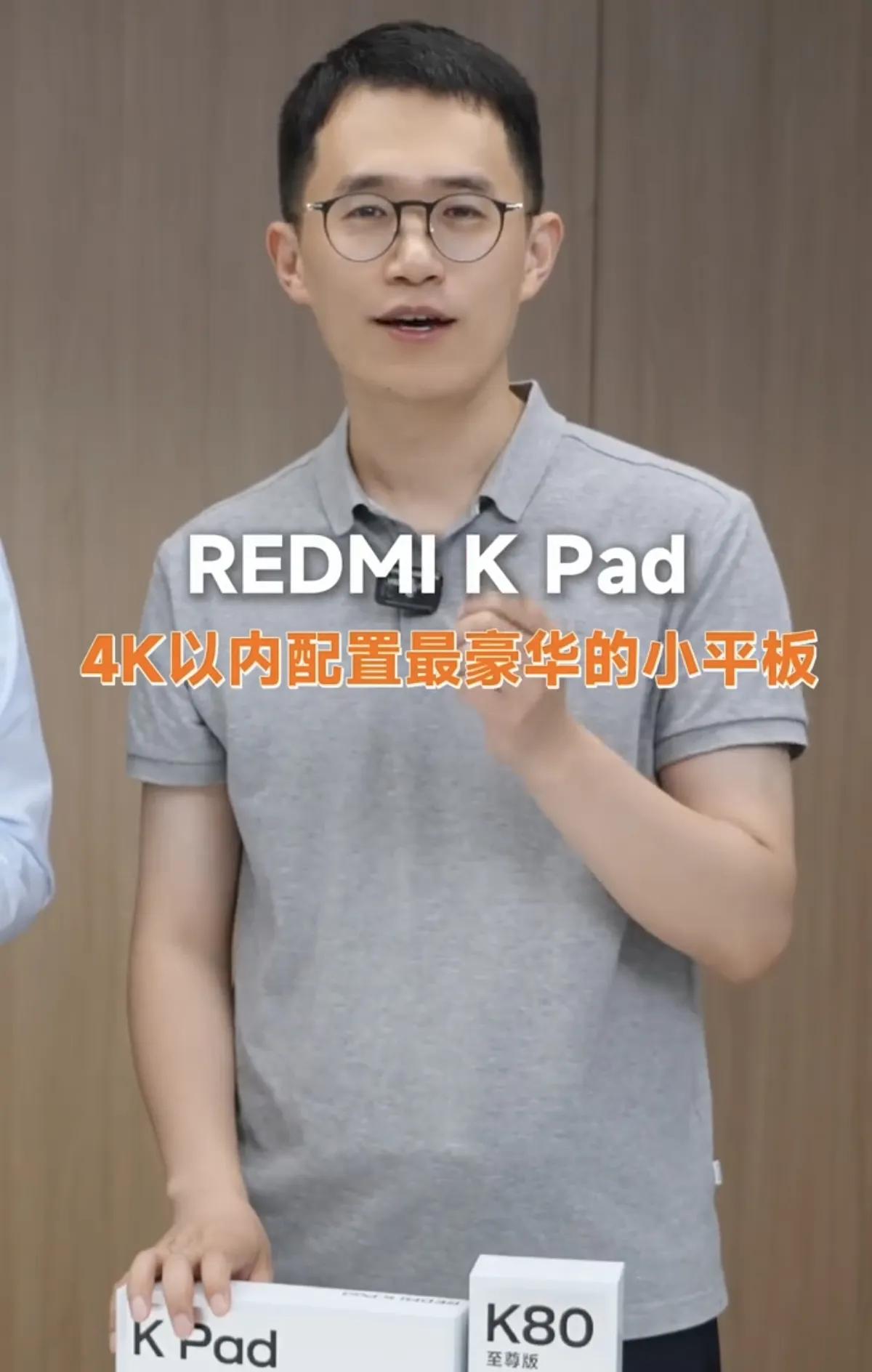 REDMI即将发布两款新品：K80至尊版和REDMIKPad。其中，K80至