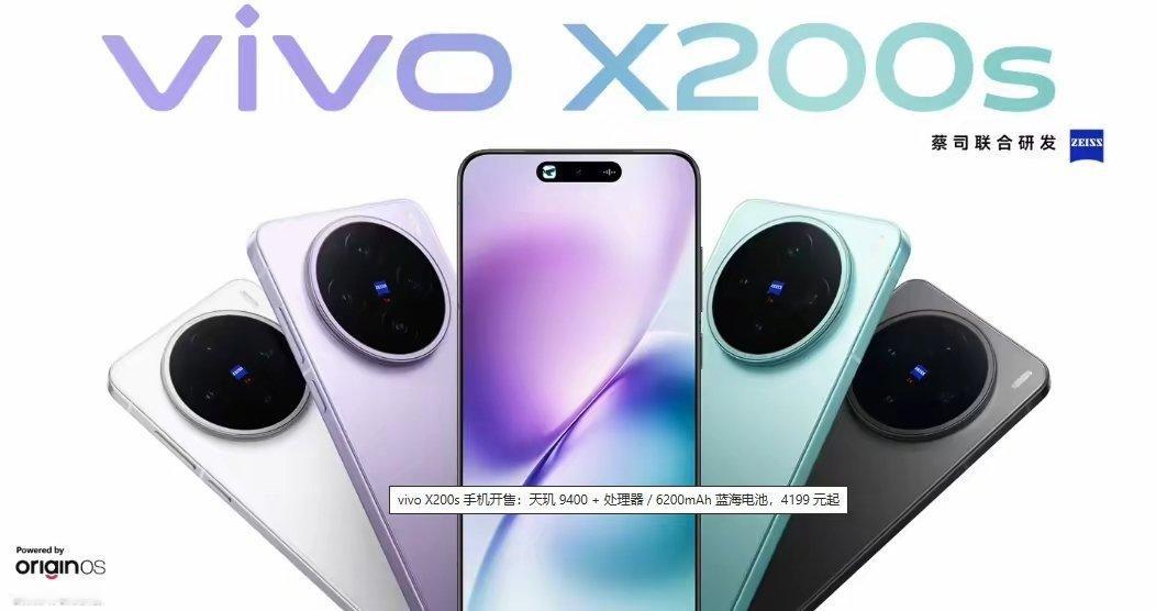 【vivoS30Promini手机官宣：6.31英寸小屏、6500mAh蓝