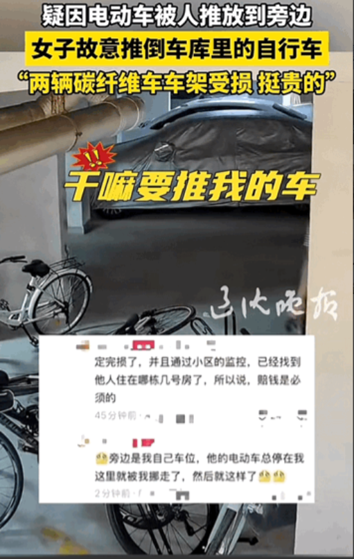 “这下她真赔不起了！”广州某小区地库里上演了现实版"怒路症"，只不过这次主角换成