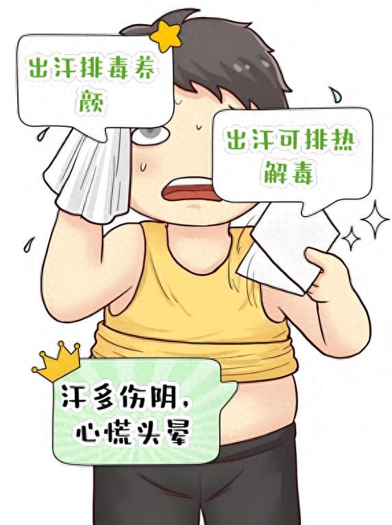 肺虚自汗、肾虚盗汗、血虚无汗，三个经典方千万别错过大家好，我是陈大夫！很多人