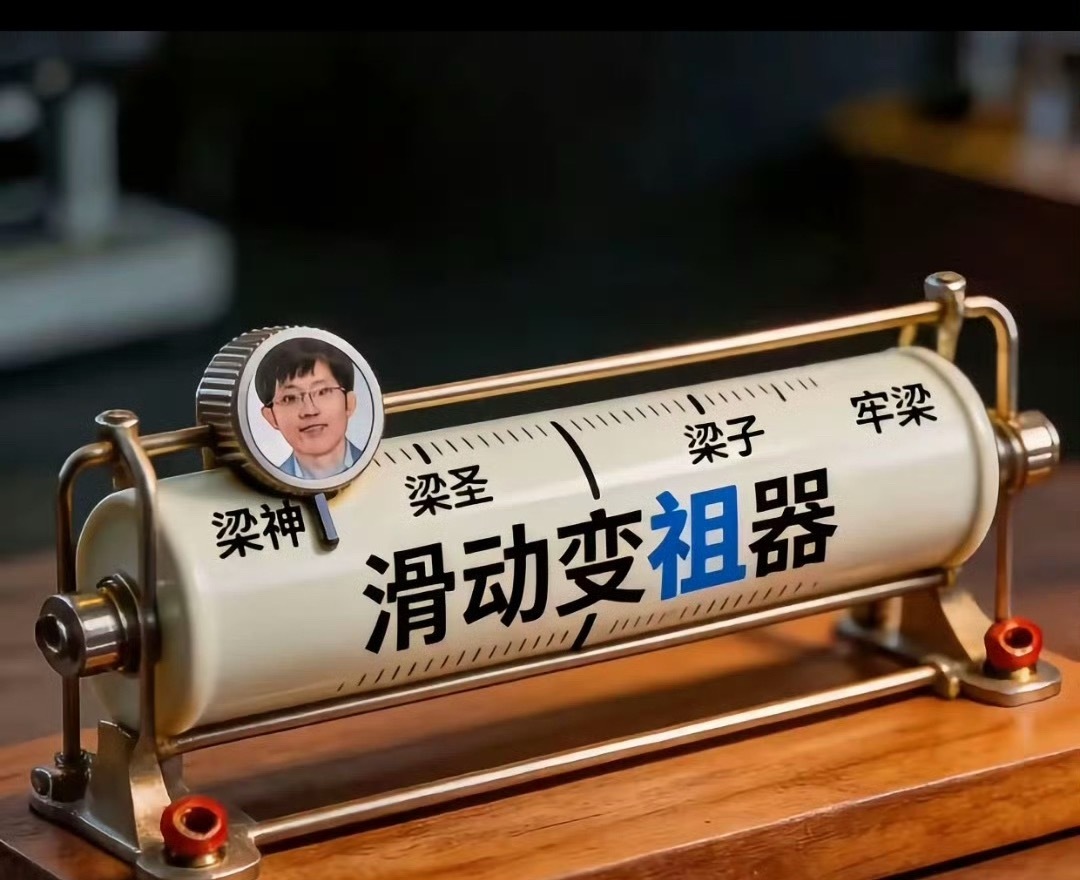 DeepSeek很优秀的一点就是，对于我们国家战略意义这么大的企业，这么优秀的