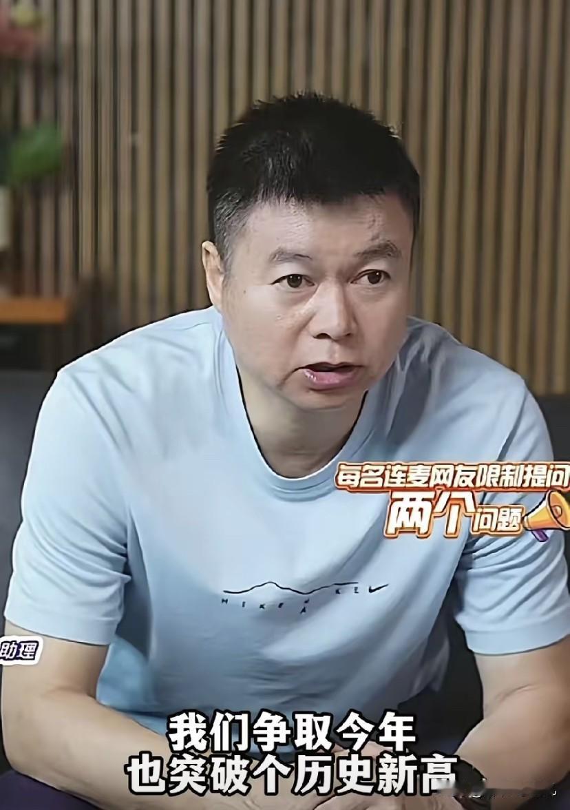 于根伟在直播中说阿代米续约不顺利！天津球迷认为，“挖墙脚”是成都蓉城！因为蓉城急