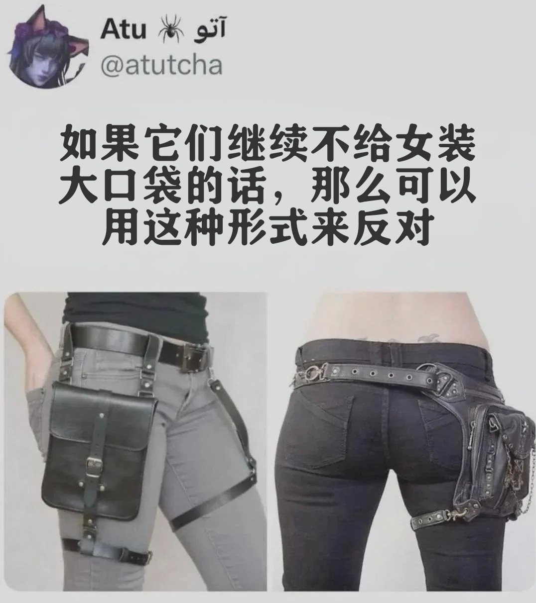 口袋：meme