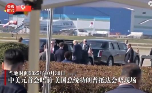 中美在韩国会晤,一个词语可以看得出特朗普很谦虚。在会晤时,特朗普在表达能与中方会