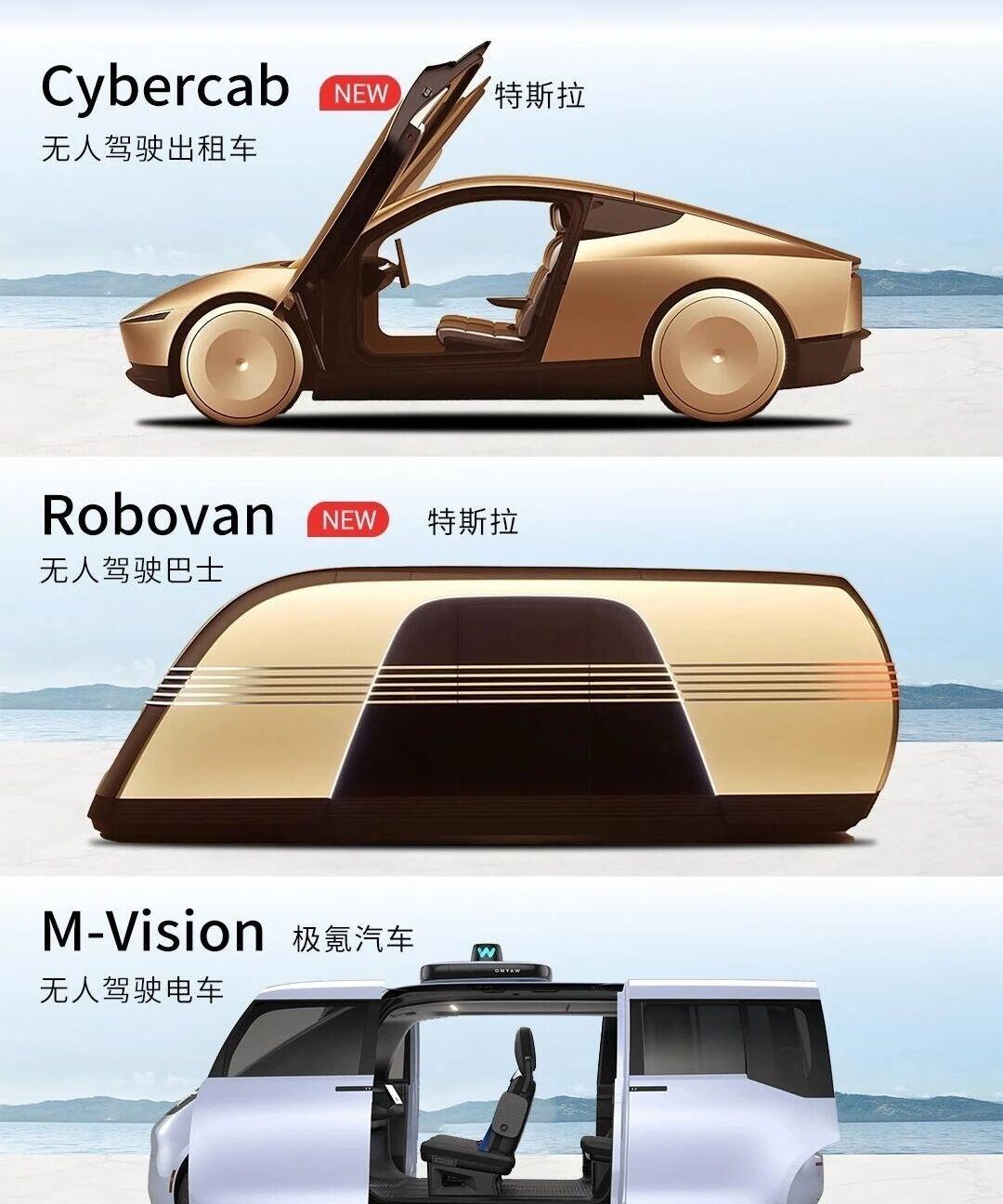 特斯拉vs极氪：谁的无人驾驶更靠谱？特斯拉正式发布无人驾驶出租车Cyberc