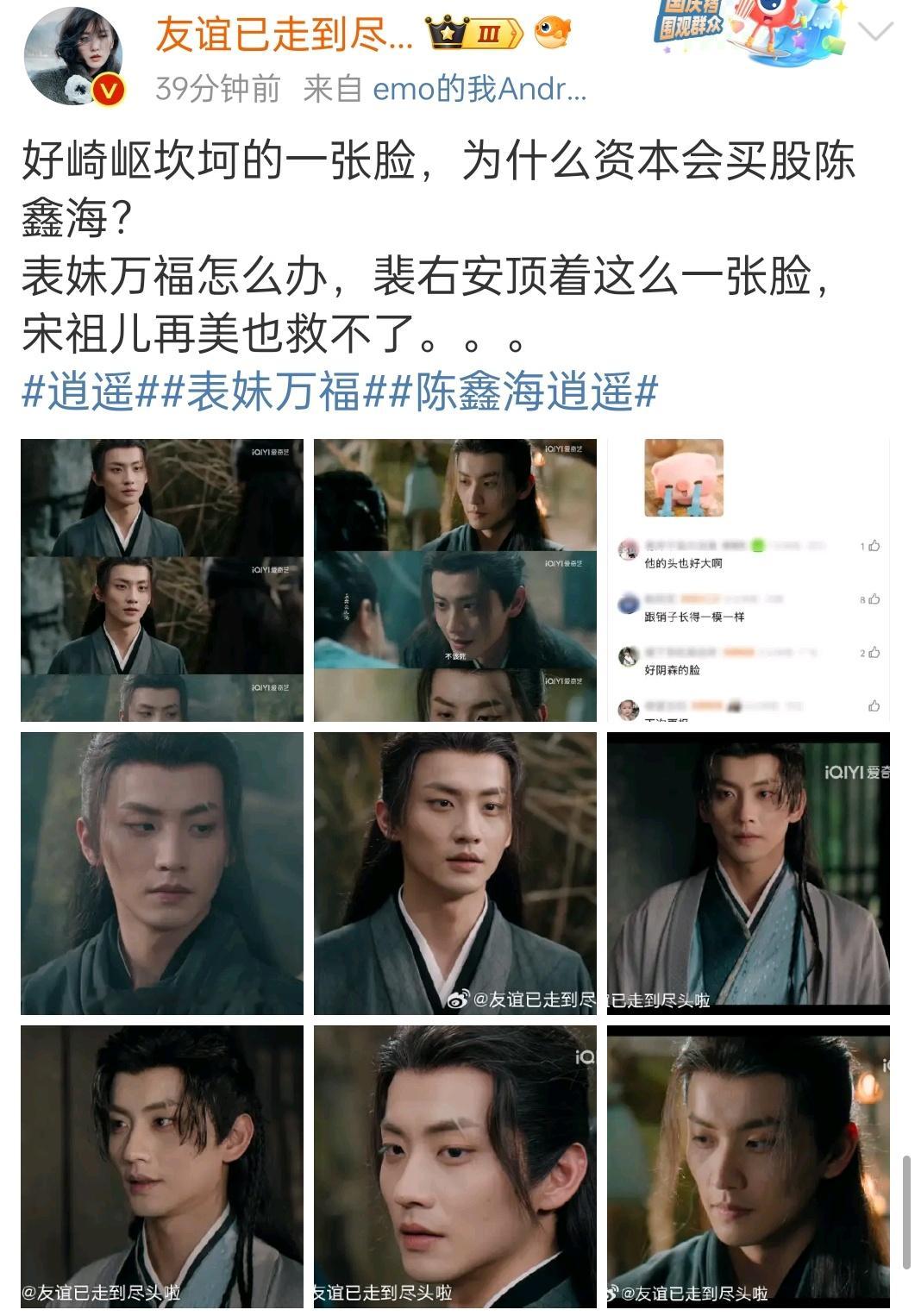 其实我觉得男明星演一两部古偶，包括男二，如果没啥出头的迹象，就赶紧弃了，一般也