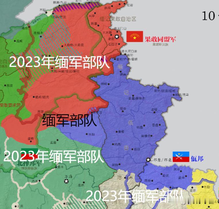 佤邦也是1027行动的最大受益人之一！在2023年的1027行动之前，佤邦的周