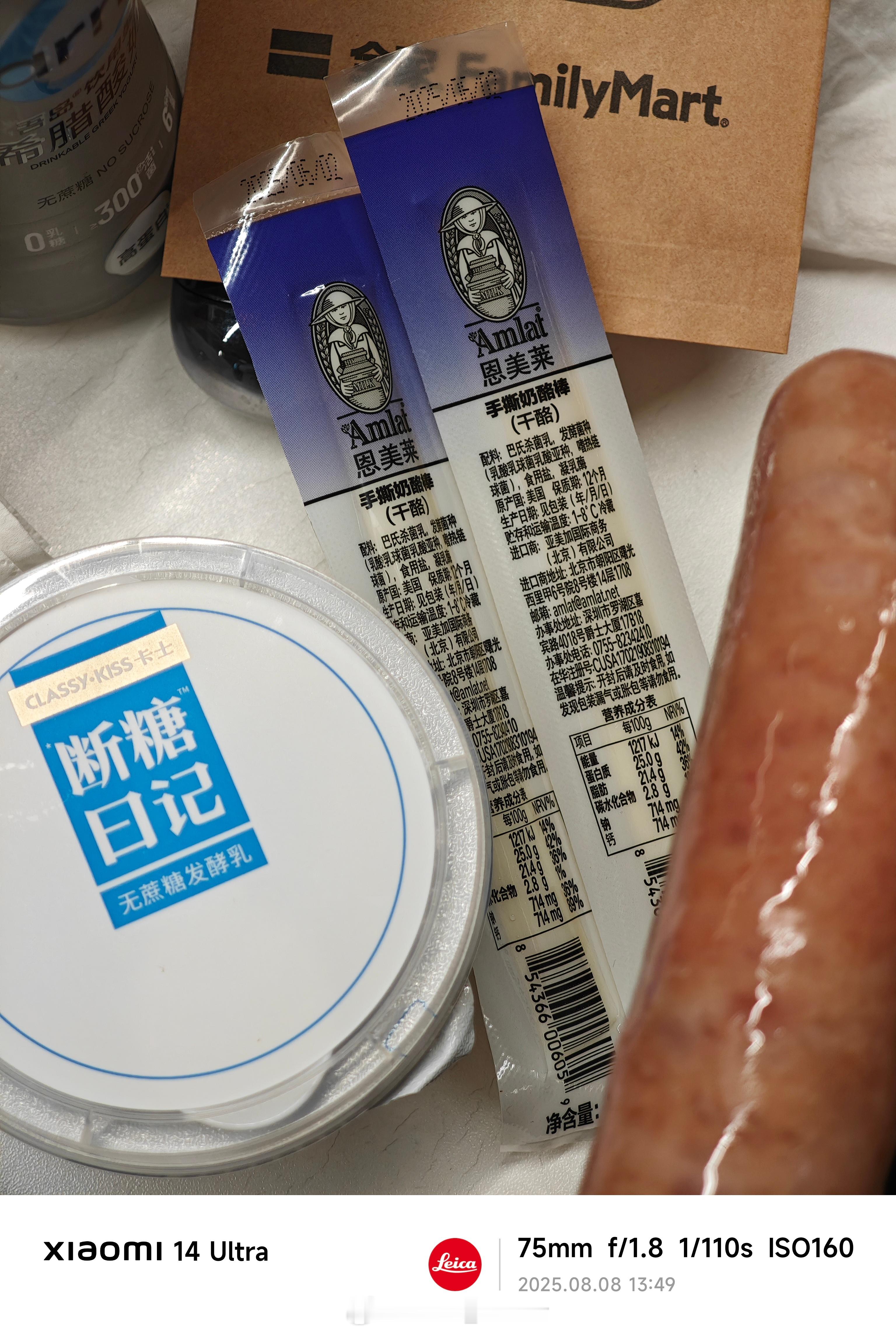 下午amelia老师选购美食奶酪棒，让我们感谢她。[墨镜]​​​