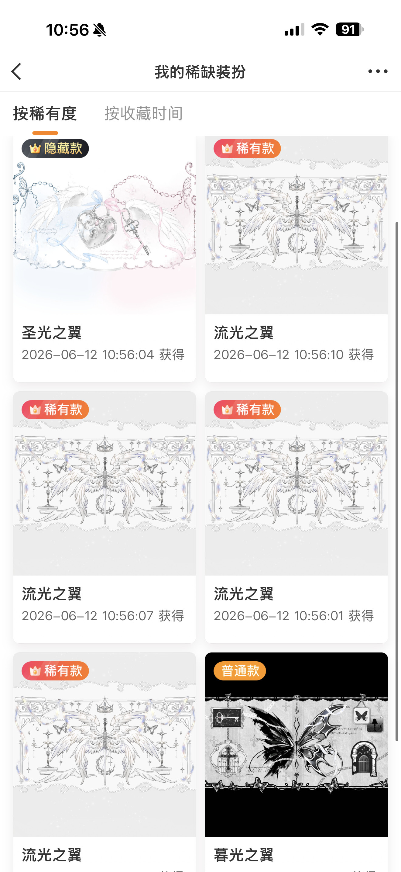 好好好