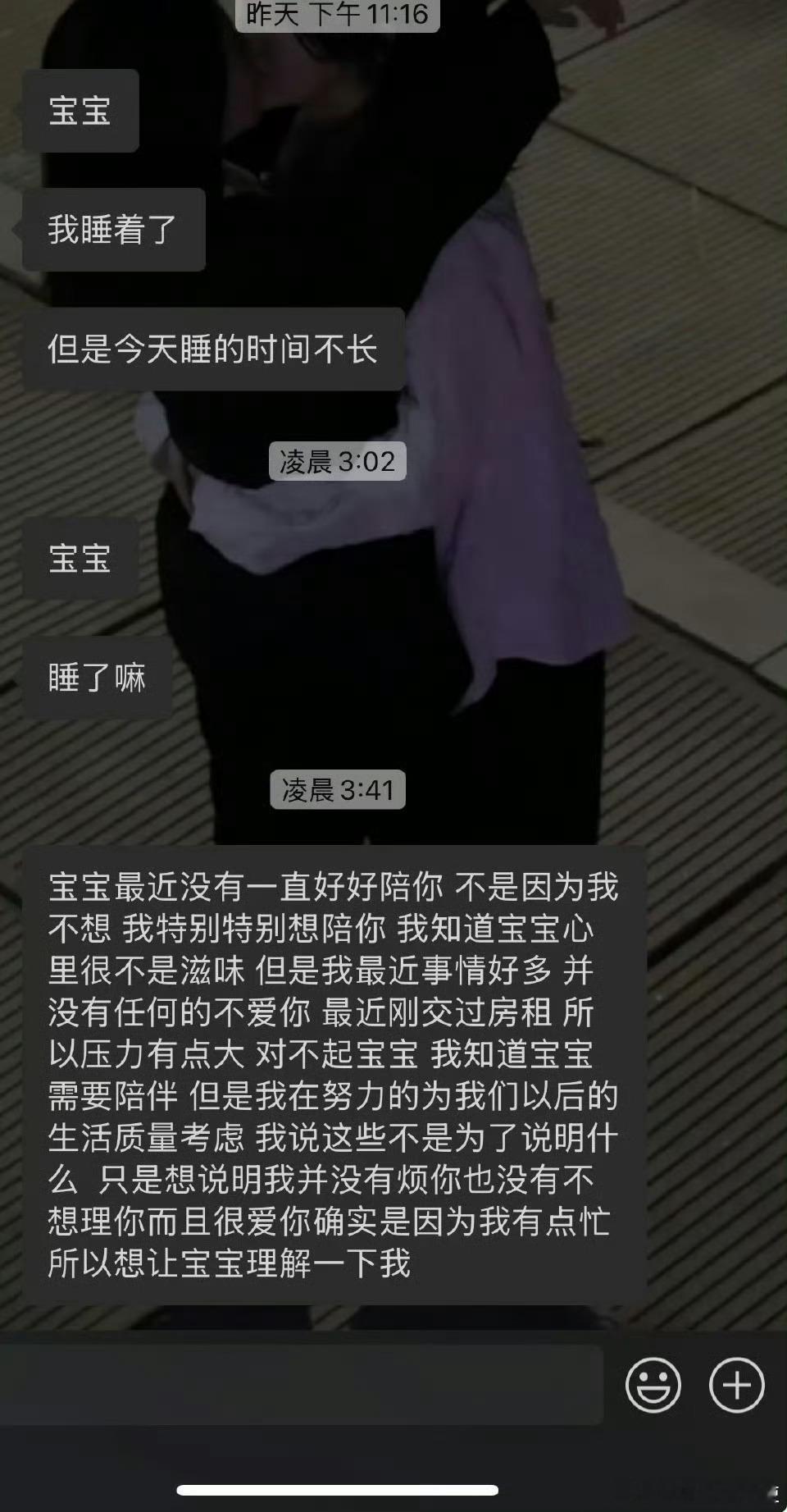 突然不想谈了