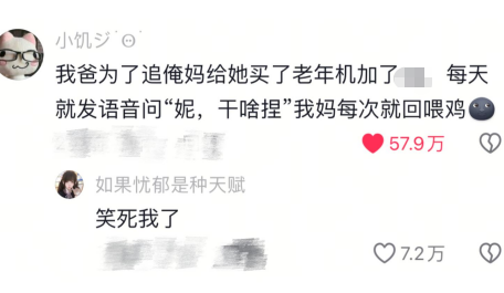 那很幸福了，哈哈