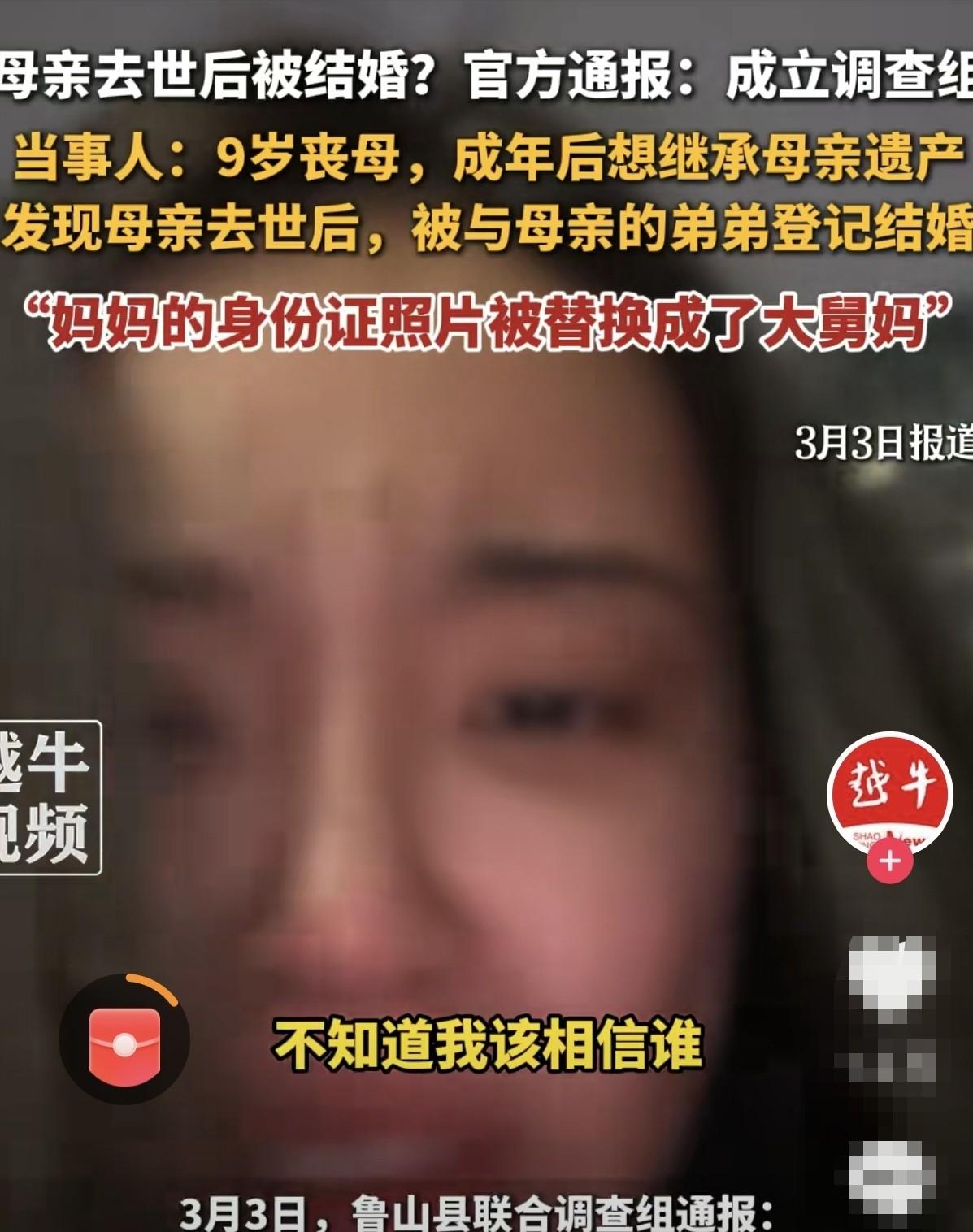 河南鲁山，一女孩父母离异，9岁丧母，母亲生前留下多间商铺与珠宝。好容易熬到18岁