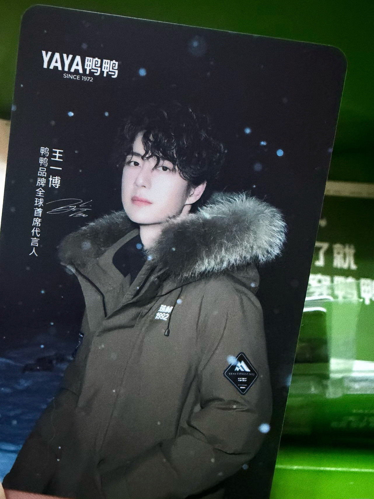 韩味满满​​​