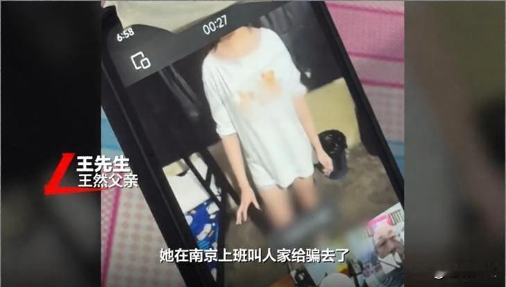 令人痛心！又一花季少女去泰旅游被骗！这种事情何时才能禁止。2002年出生的哈