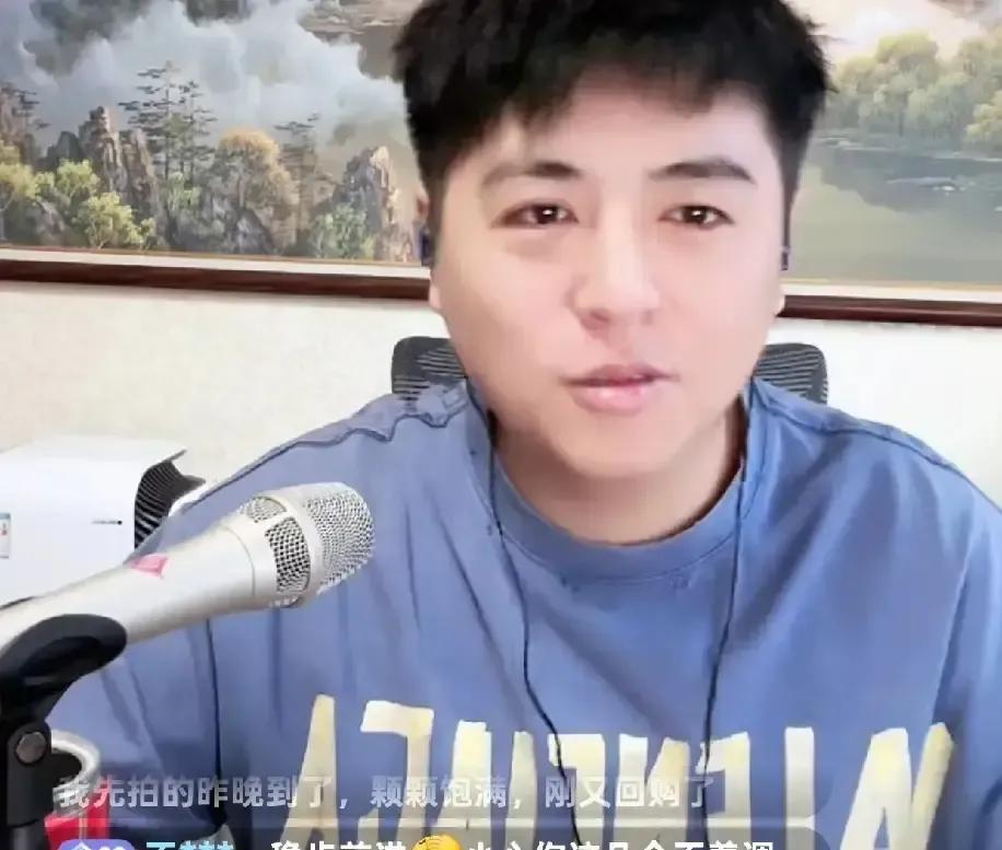 伦巴直播开炮，说亲哥蛋糕拿老妈当流量招牌，直播带货赚几万，只给病床上的许姚甩两千