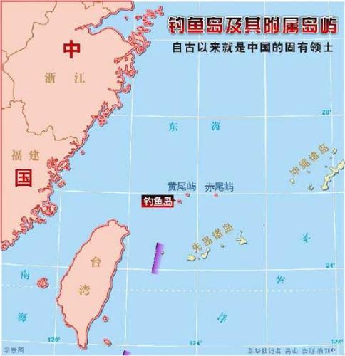 日本想登钓鱼岛设坐标5句话拆穿闹剧，中方早已把主权焊死日本又搞事！12月1