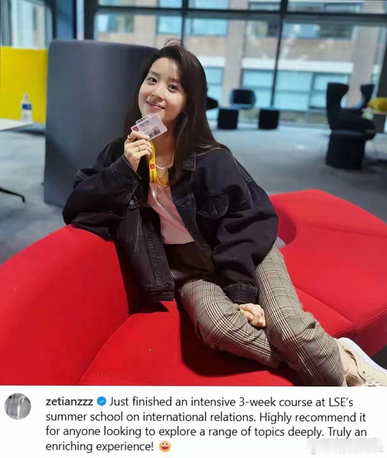 还以为奶茶妹妹章泽天是学霸，原来董袭莹和章泽天是校友，都是哥伦比亚大学巴纳德女子