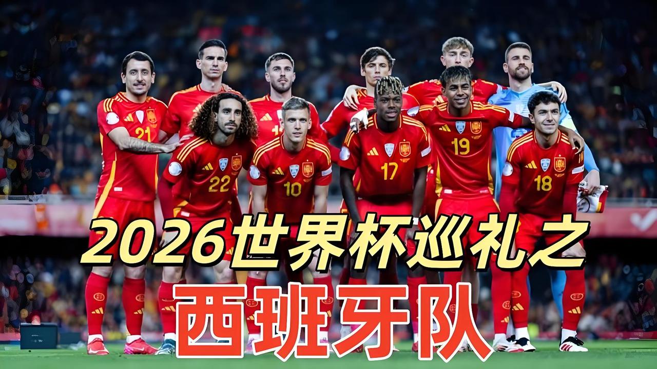 2026世界杯三强争霸：西、法、阿谁能登顶？2026美加墨世界杯迎来48队