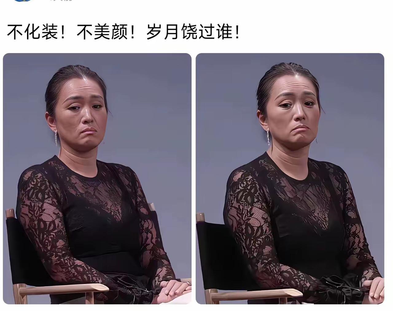 哪有什么岁月静好，那有什么青春永驻？都是骗人的，普通百姓是这样，大腕明星也是如此