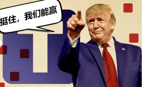 对比民主与共和两党的其他总统，为什么我对特朗普总体评价会要好一些？ 要知道，