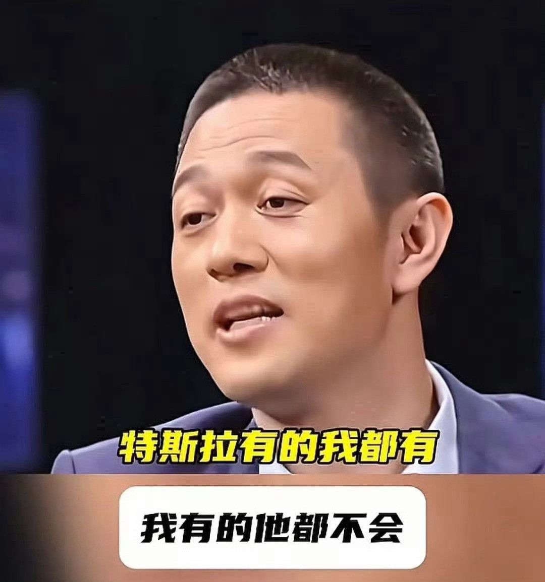 蔚来李斌：这个真没有[doge]​​​