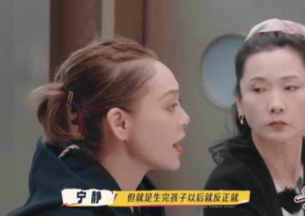 宁静当年在美国生完娃，没坐传统月子，直接冰水洗澡、出门吹风。十年后她上节目承认：