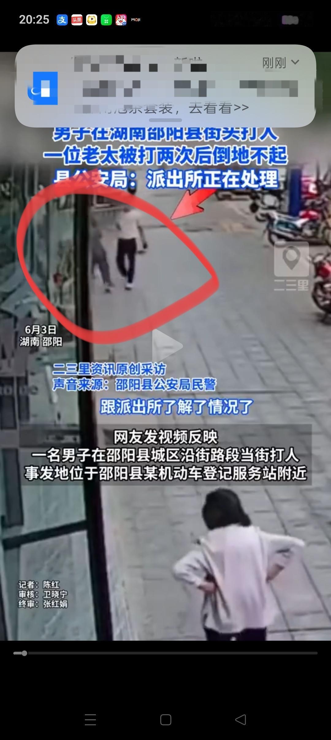 难怪这个男的会在大街上平白无故的打老人了！不知道大家发现没有，其实他在动手打