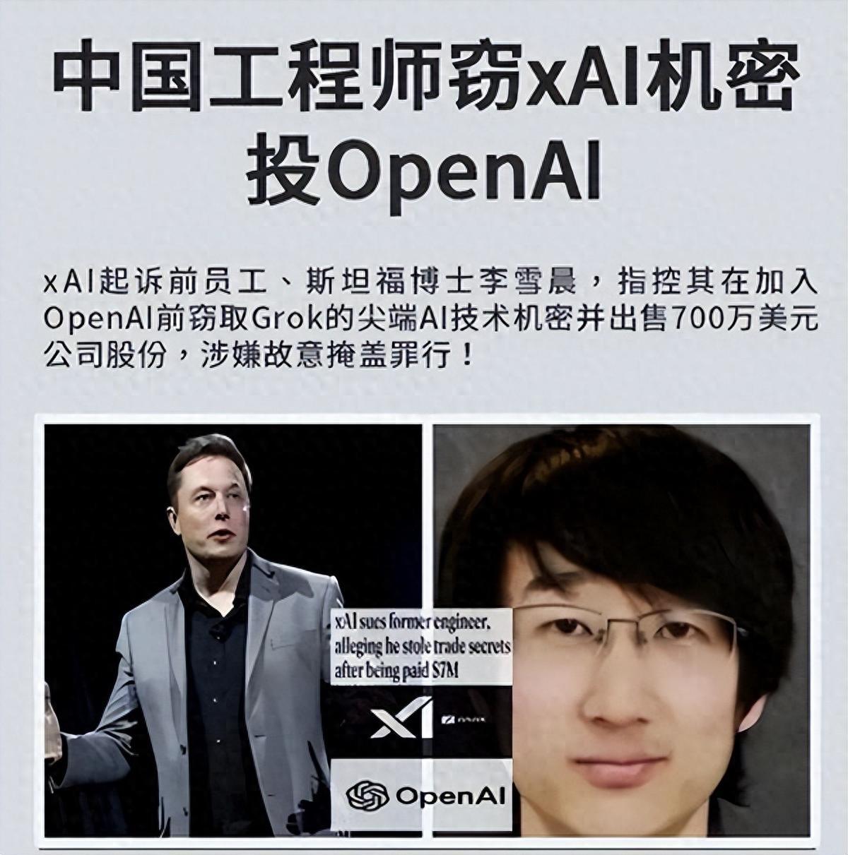 硅谷每天都在上演“挖人大战”，但这一次，连见惯大风浪的老硅谷人都傻眼了。马斯