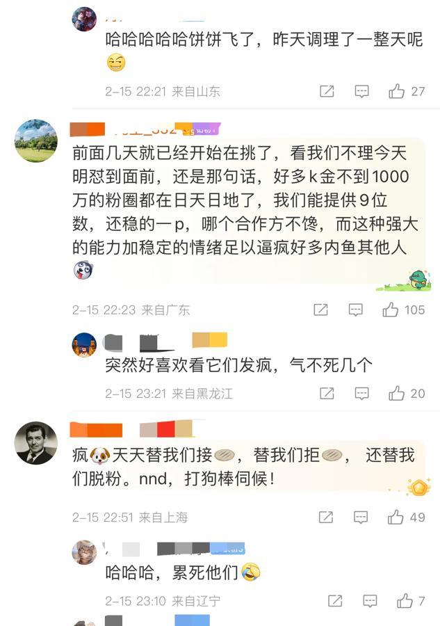 突然发现一件事！营销号和黑子才是肖战最大的事业粉，忙着操心票房和新饼，真是奇