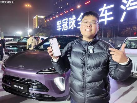 风云T9L内饰细节曝光！盲订用户直呼产品力惊艳