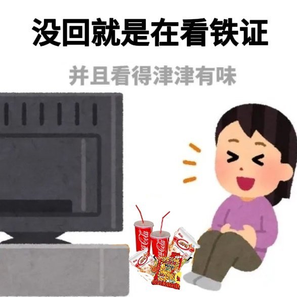 铁证新人来报道，坐等的剧快点来！刘宇宁。刘宇宁铁证开机时间