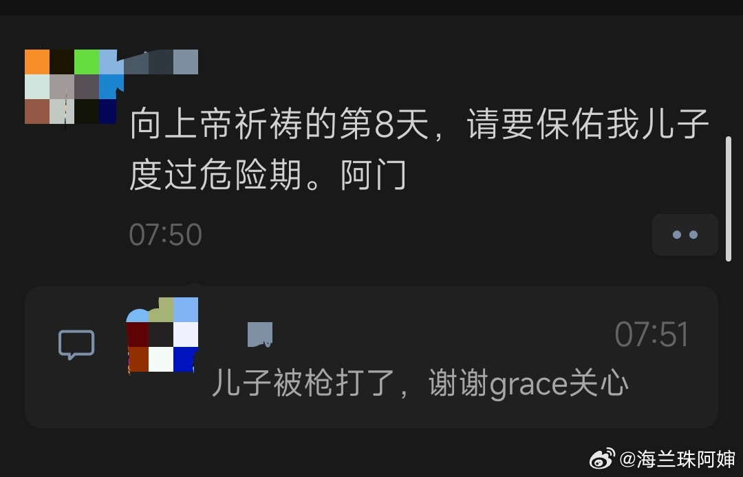 有些朋友圈要连在一起看才有意思👇🏻