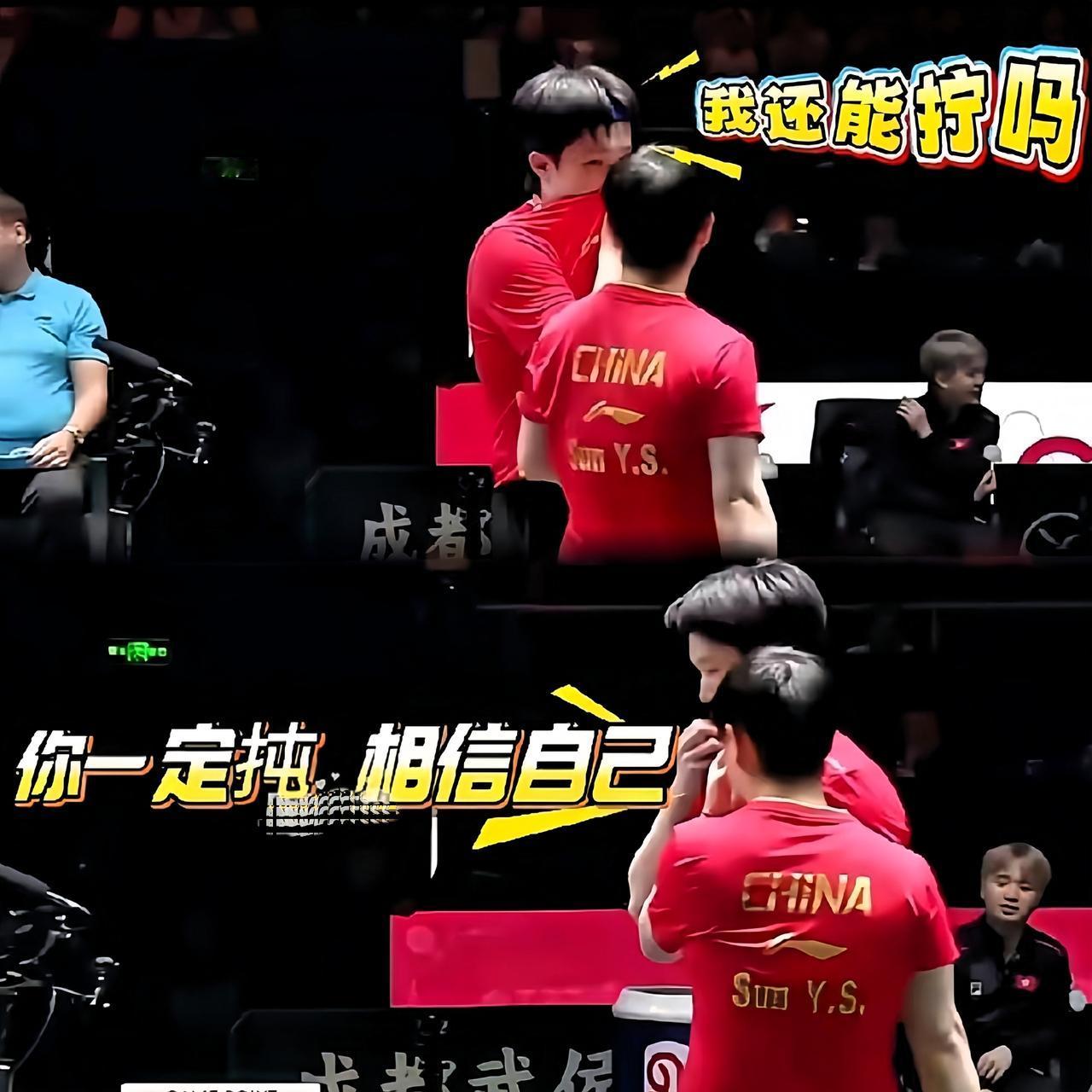 头哥这信心啊，真是被莎莎一句话一句话