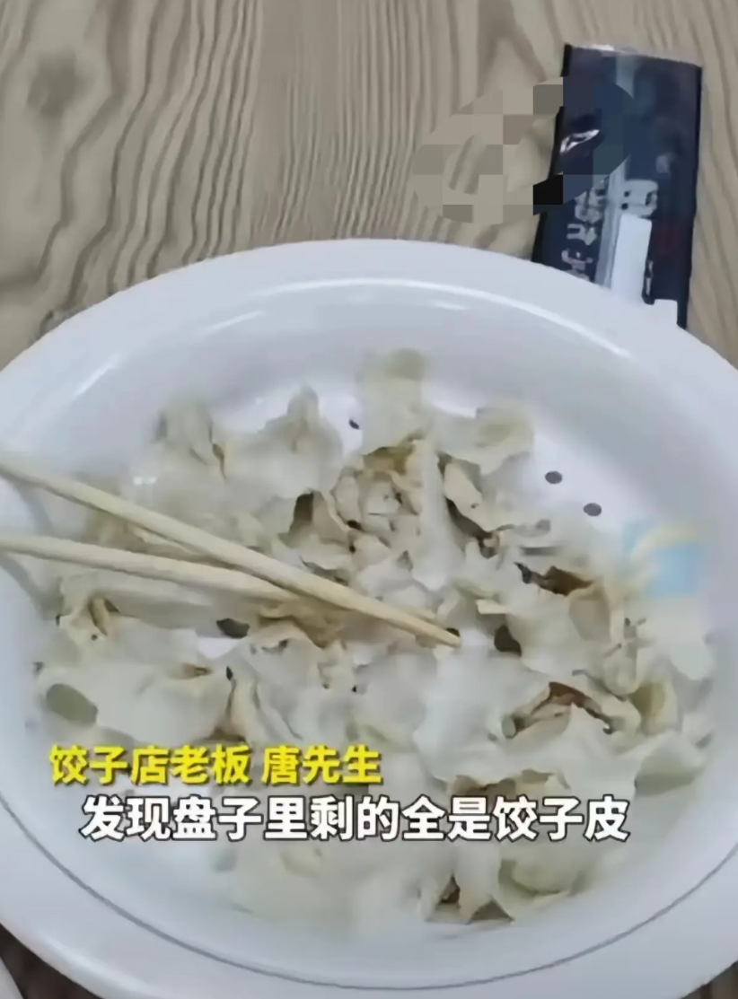 “你好意思吗？”辽宁大连，男子去吃12元管饱的自助水饺，他一盘接一盘的吃，就怕自