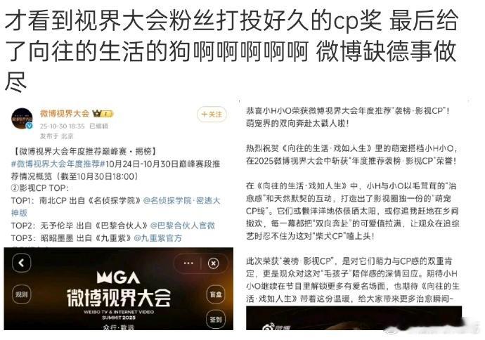 这真是地狱笑话了，🌊也是做得出来[捂脸哭][捂脸哭][捂脸哭]​​​