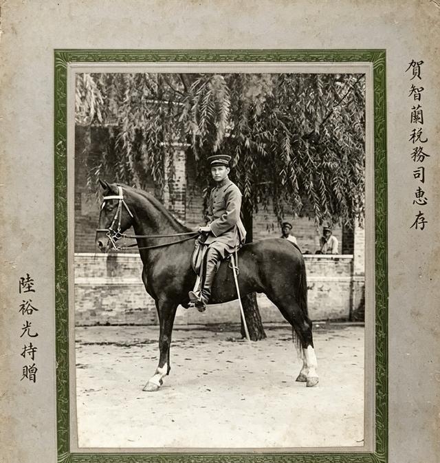 陆裕光，桂系军阀陆荣廷的长子，年轻时与张学良并称“南北两少帅”。他骑烈马、打硬仗