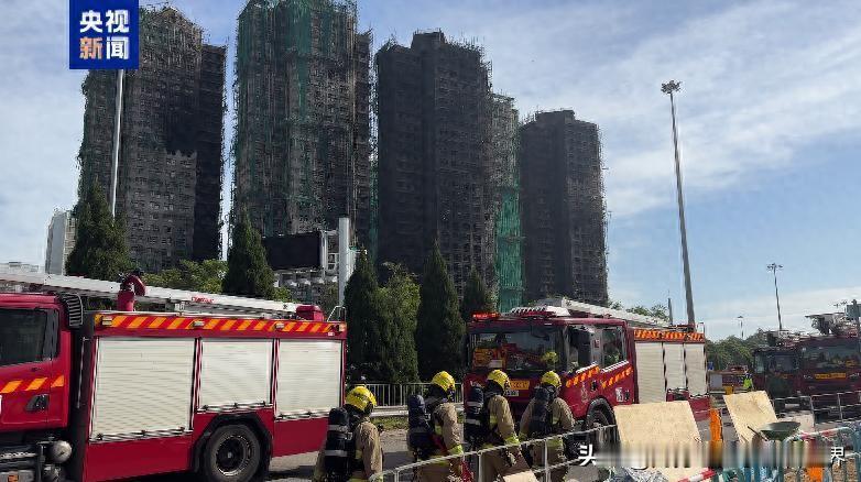 香港大火灭火和搜索工作已完成，期间动用2300多名消防和救护人员。上述消息是从网