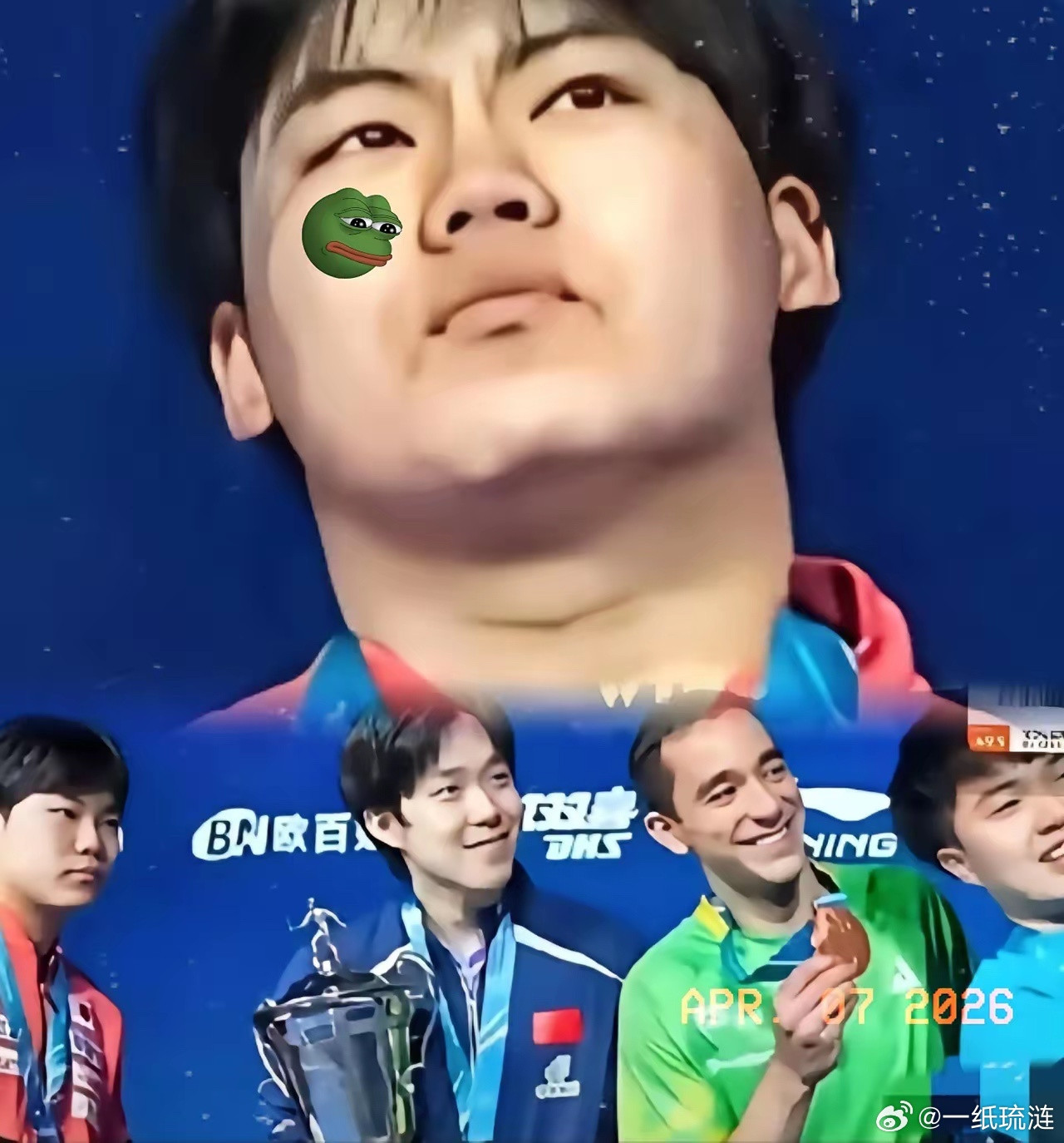 一张全世界都欠他几百万的臭脸！领奖台上，双手倒背，眼神斜飞，下巴恨不得扬到天花板