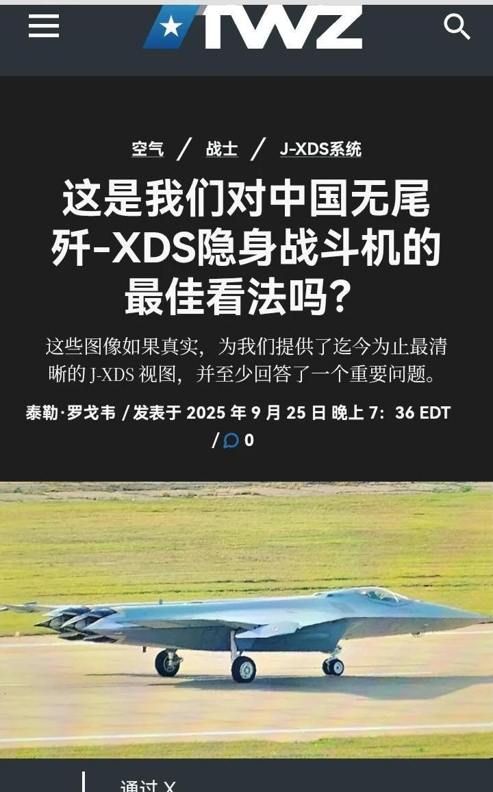 爬墙佬的北六钓鱼，把美国佬都钓出来了！[doge]美国TWZ军事网站，分析了半天没找